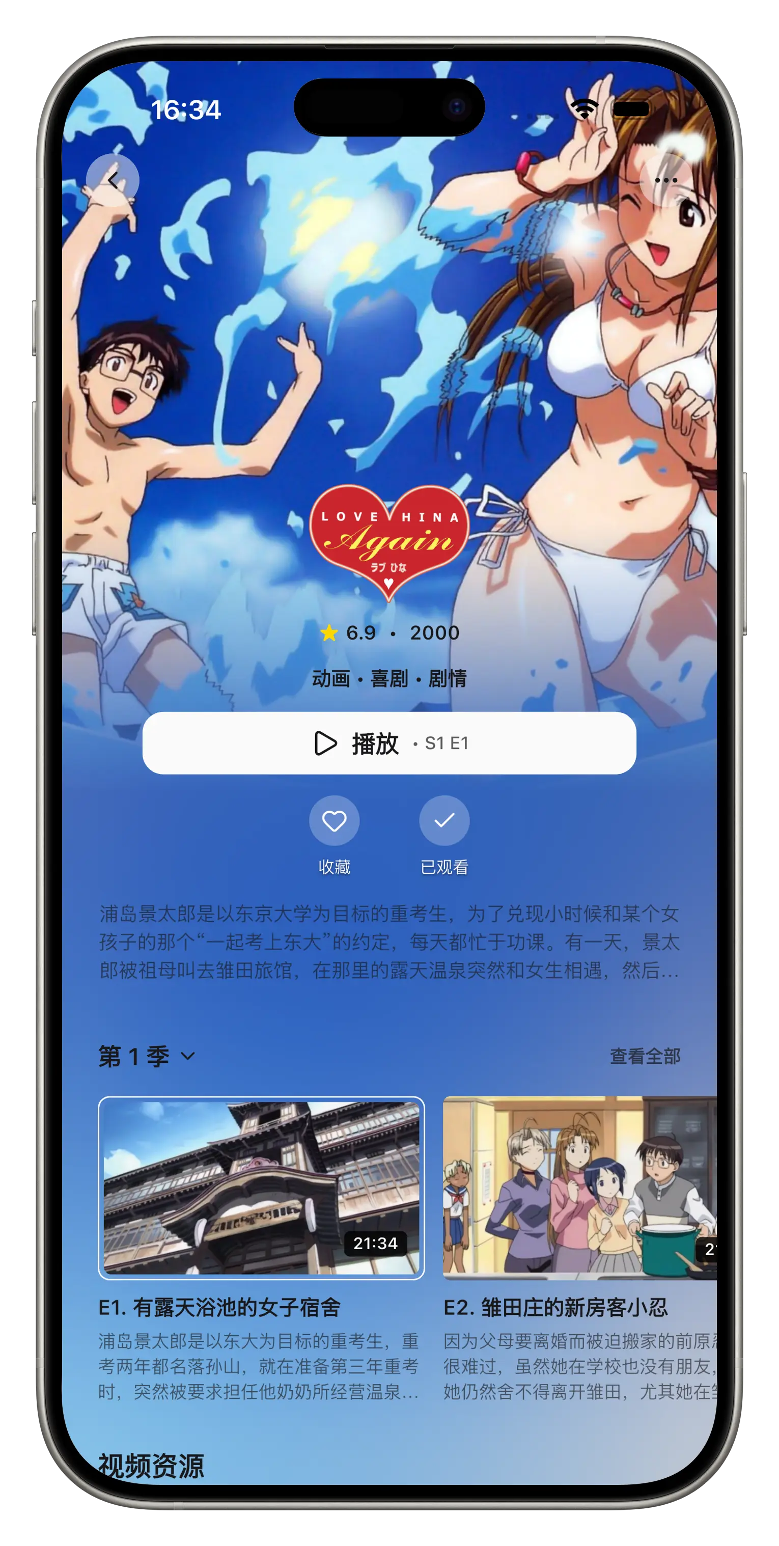 CapyPlayer 媒体库界面