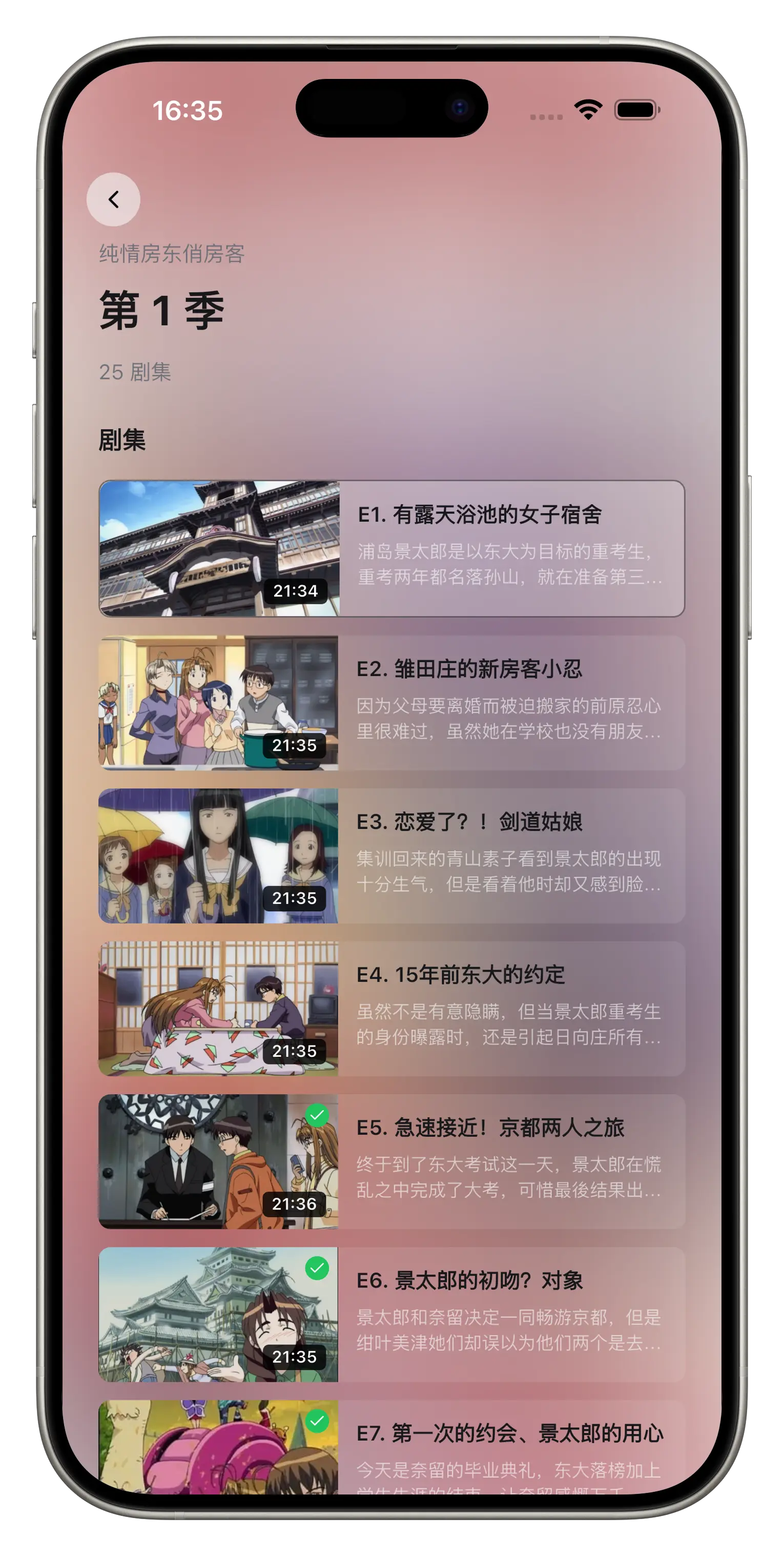 CapyPlayer 播放器界面