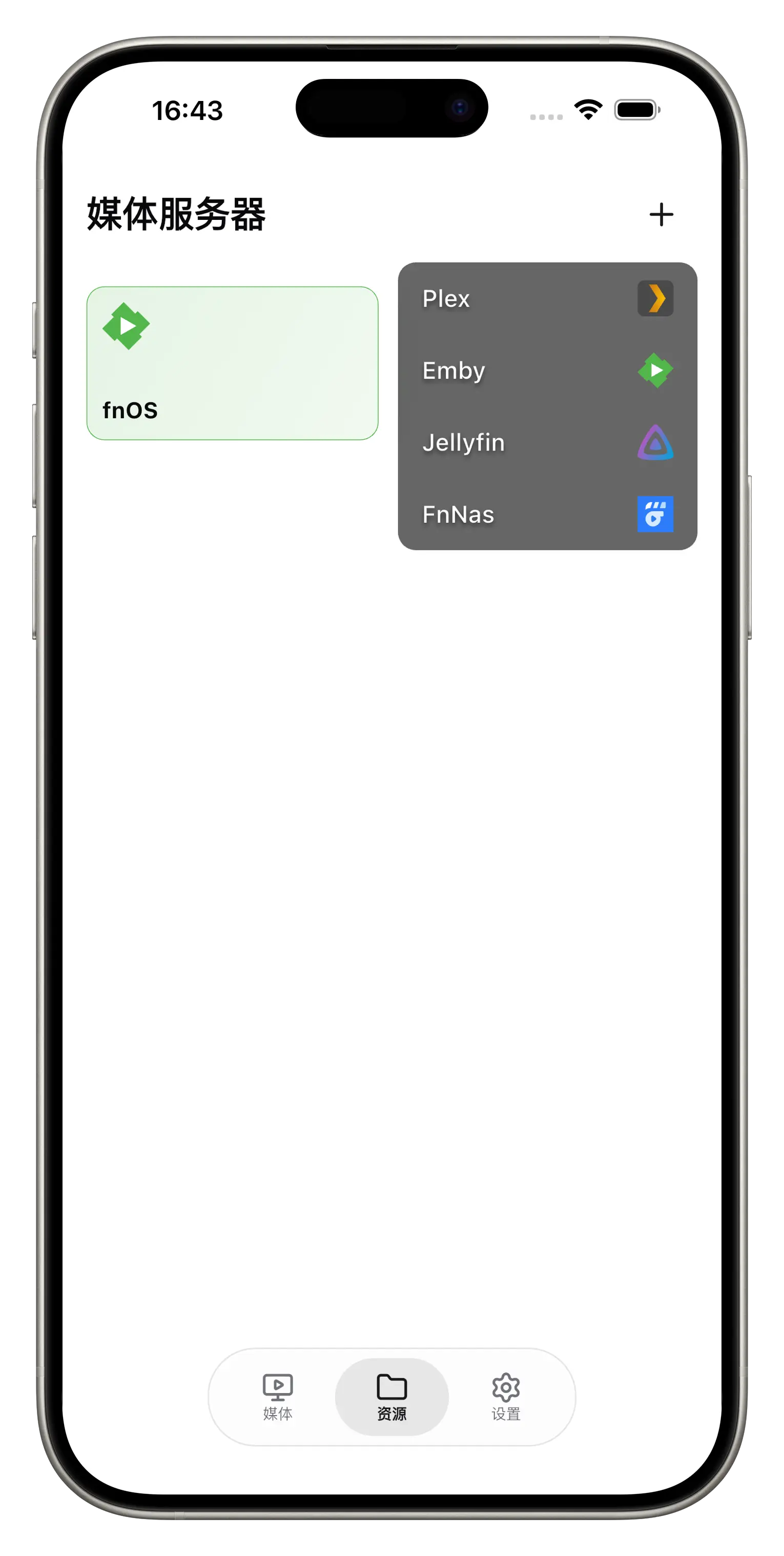 CapyPlayer 云存储界面